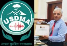 पूर्व डीजी कोस्टकार्ड राजेन्द्र सिंह बने उत्तराखण्ड आपदा प्रबंधन सलाहकार समिति के अध्यक्ष dg coast guard rajendra singh