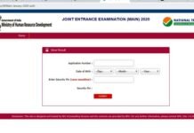 JEE MAIN 2020: जेईई मेन परीक्षा का परिणाम घोषित, 9 बच्चों ने किया 100% स्कोर, यहाँ देखे रिजल्ट jee-main-2020