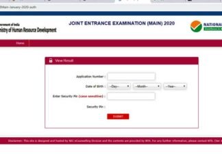 JEE MAIN 2020: जेईई मेन परीक्षा का परिणाम घोषित, 9 बच्चों ने किया 100% स्कोर, यहाँ देखे रिजल्ट jee-main-2020