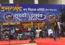 उत्तराखंड शरदोत्सव 2020 “लागी बडुली” में बीके सावंत, किशन महिपाल के गीतों की रही धूम lagi-baduli-kishan-mahipal