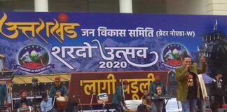 उत्तराखंड शरदोत्सव 2020 “लागी बडुली” में बीके सावंत, किशन महिपाल के गीतों की रही धूम lagi-baduli-kishan-mahipal