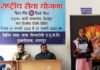 7 दिवसीय एनएसएस कैंप का सफल समापन, पंकज व भावना बने सर्वश्रेष्ठ स्वयंसेवी nss-camp-nimkaroli