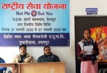 7 दिवसीय एनएसएस कैंप का सफल समापन, पंकज व भावना बने सर्वश्रेष्ठ स्वयंसेवी nss-camp-nimkaroli