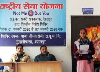 7 दिवसीय एनएसएस कैंप का सफल समापन, पंकज व भावना बने सर्वश्रेष्ठ स्वयंसेवी nss-camp-nimkaroli