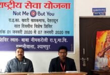 जीआईसी खदरी द्वारा आयोजित सात दिवसीय एनएसएस कैंप में पहुंचे एम्स के डॉक्टर rashtriya-seva-yojana