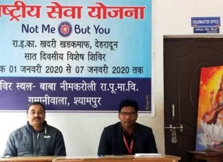 जीआईसी खदरी द्वारा आयोजित सात दिवसीय एनएसएस कैंप में पहुंचे एम्स के डॉक्टर rashtriya-seva-yojana