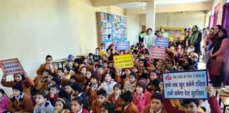शैमफ़ोर्ड स्कूल में “सर्च माय चाइल्ड” अभियान कार्यक्रम का आयोजन search-my-child