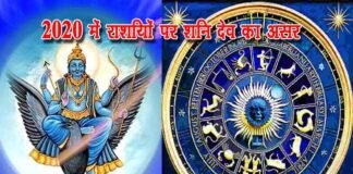 30 साल बाद शनि ग्रह लौटेंगे अपनी राशि मकर में, किसी की छिनेगी सत्ता तो किसी के सिर सजेगा ताज shani dev