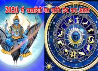 30 साल बाद शनि ग्रह लौटेंगे अपनी राशि मकर में, किसी की छिनेगी सत्ता तो किसी के सिर सजेगा ताज shani dev