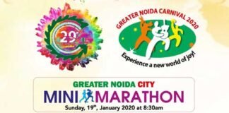 ग्रेनो प्राधिकरण के 29वें स्थापना दिवस पर रविवार सुबह होगी मिनी मैराथन दौड़ winter-carniwal-greno-authority