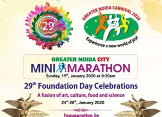 ग्रेनो प्राधिकरण के 29वें स्थापना दिवस पर रविवार सुबह होगी मिनी मैराथन दौड़ winter-carniwal-greno-authority