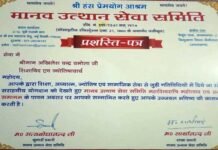 ज्योतिषाचार्य अखिलेश चंद्र चमोला हुए सम्मानित Akhilesh-Chandra-Chamola-ho