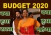 Budget 2020 : जानें नए बजट में क्या हुआ सस्ता और क्या महंगा, नया टैक्स स्लैब है वैकल्पिक BUDGET-2020