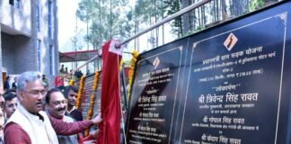 मुख्यमंत्री ने उत्तरकाशी में माउटेरिंग समिट 2020 के शुभारंभ के साथ 7945 लाख लागत की 27 योजनाओं का किया शिलान्यास एवं लोकार्पण Cm-inaugurates-Mouting-Summit in uttarkashi