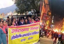 पदोन्नति में आरक्षण के खिलाफ कर्मचारियों ने श्रीनगर, पौड़ी में निकाली मशाल रैली Employees held torch rally in Srinagar, Pauri against reservation in promotion