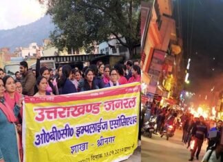 पदोन्नति में आरक्षण के खिलाफ कर्मचारियों ने श्रीनगर, पौड़ी में निकाली मशाल रैली Employees held torch rally in Srinagar, Pauri against reservation in promotion