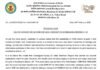 आखिर कैसे फैली सोनभद्र में 3000 टन सोना मिलने की बात, जाने सच Geological Survey of India