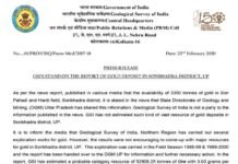 आखिर कैसे फैली सोनभद्र में 3000 टन सोना मिलने की बात, जाने सच Geological Survey of India