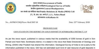 आखिर कैसे फैली सोनभद्र में 3000 टन सोना मिलने की बात, जाने सच Geological Survey of India