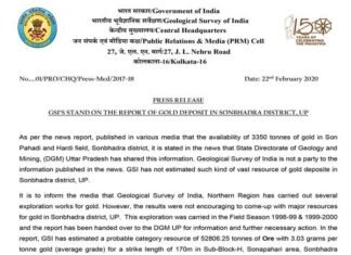 आखिर कैसे फैली सोनभद्र में 3000 टन सोना मिलने की बात, जाने सच Geological Survey of India