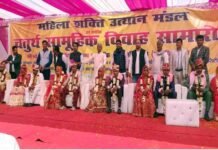 ग्रेटर नोएडा : सामूहिक विवाह समारोह में शादी के बंधन में बंधे 6 जोड़े Mass wedding ceremony