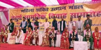 ग्रेटर नोएडा : सामूहिक विवाह समारोह में शादी के बंधन में बंधे 6 जोड़े Mass wedding ceremony