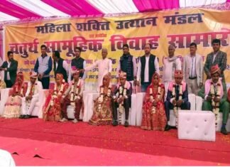 ग्रेटर नोएडा : सामूहिक विवाह समारोह में शादी के बंधन में बंधे 6 जोड़े Mass wedding ceremony