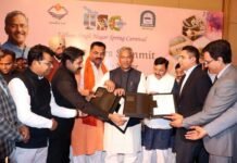 उत्तराखंड: 613 करोड़ के निवेश का MOU साइन, 2293 लोगों को मिलेगा रोजगार MoU-signed-uttarakhand