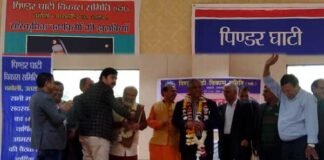 पिंडर घाटी विकास समिति द्वारा आमसभा व सांस्कृतिक कार्यक्रम का सफल आयोजन Pinder Valley Development Committee