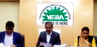 जेवर एयरपोर्ट के पास बसेगी स्मार्ट सिटी, यमुना प्राधिकरण की 67वीं बोर्ड बैठक में लिए गए कई बड़े फैसले Smart city will be built near Jewar Airport