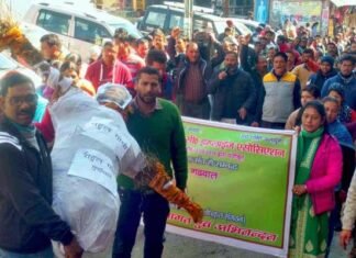 पौड़ी: कर्मचारियों ने पूर्व कांग्रेस अध्यक्ष राहुल गांधी का पुतला फूंककर किया प्रदर्शन Uttarakhand General OBC Employees Association