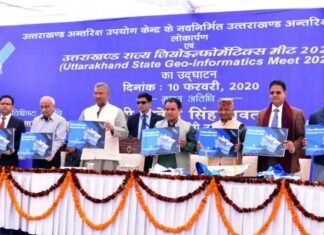 USAC के नवनिर्मित उत्तराखण्ड अंतरिक्ष भवन का मुख्यमंत्री त्रिवेंद्र रावत ने किया लोकार्पण Uttarakhand Space Building of USAC
