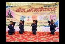 पौड़ी में जिलास्तरीय योग ओलम्पियाड शुरू, पहले दिन ही कई छात्र-छात्राओं का राज्यस्तरीय प्रतियोगिता के लिए चयन