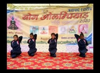 पौड़ी में जिलास्तरीय योग ओलम्पियाड शुरू, पहले दिन ही कई छात्र-छात्राओं का राज्यस्तरीय प्रतियोगिता के लिए चयन
