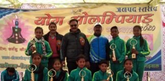 जनपद स्तरीय योग ओलम्पियाड में खिर्सू तथा दुगड्डा ब्लॉक के बच्चे रहे अव्वल Yoga-olympiad