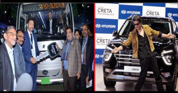 auto expo 2020