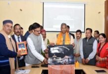 बदरीनाथ केदारनाथ मंदिर समिति के आधिकारिक वेब पोर्टल का मुख्यमंत्री ने किया शुभारम्भ badri kedar web portal