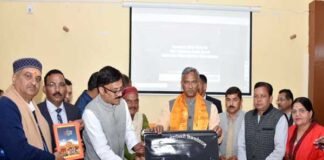 बदरीनाथ केदारनाथ मंदिर समिति के आधिकारिक वेब पोर्टल का मुख्यमंत्री ने किया शुभारम्भ badri kedar web portal