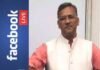 नये बजट के स्वरूप को लेकर मुख्यमंत्री आवास में फेसबुक लाइव के माध्यम से जनता से सीधा संवाद करेंगे सीएम त्रिवेन्द्र रावत