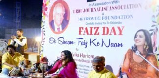 फ़ैज़ की जयंती पर डॉ. मालविका हरिओम ने बाँधा समा faiz-ahamad-faiz