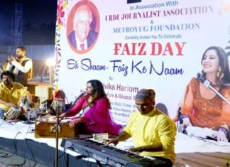 फ़ैज़ की जयंती पर डॉ. मालविका हरिओम ने बाँधा समा faiz-ahamad-faiz