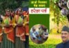 हरेला पर्व पर उत्तराखंड में रहेगा सार्वजनिक अवकाश,मुख्यमंत्री ने दी स्वीकृति harela-festival