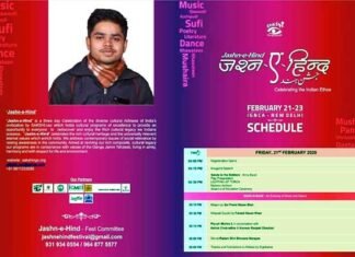 नई दिल्ली में सम्पन्न हुआ जश्ने-हिन्द कार्यक्रम jashne-hind