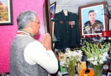 शहीद मेजर चित्रेश बिष्ट के घर पहुंचे सीएम त्रिवेंद्र, कहा सरकार हमेशा शहीदों के परिजनों के साथ खड़ी martyr Major Chitresh Bisht