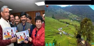 खुबसूरत वीडियो गीत “मेरु कौब गौं” का मुख्यमंत्री ने किया विमोचन Meru Kaub Goun