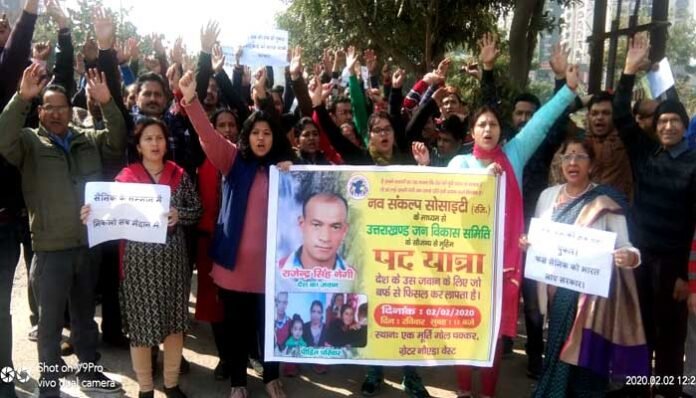 missing-soldier-surendra-negi