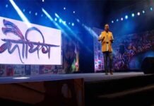 मुंबई कौथिग महाकुंभ की 9वीं संध्या में संगीता डौंडियाल और किशन महिपाल के गीतों पर जमकर थिरके प्रवासी उत्तराखंडी mumbai-kauthig-2020