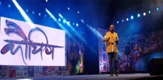 मुंबई कौथिग महाकुंभ की 9वीं संध्या में संगीता डौंडियाल और किशन महिपाल के गीतों पर जमकर थिरके प्रवासी उत्तराखंडी mumbai-kauthig-2020