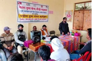 nehru-yuva-kendra-pauri-