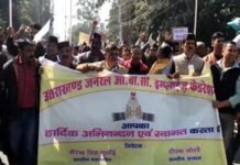 उत्तराखंड जनरल, OBC कर्मचारियों ने देहरादून में निकाली महारैली, 2 मार्च से अनिश्चितकालीन हड़ताल का ऐलान Uttarakhand General, OBC employees held Maha rally in Dehradun,